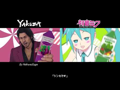 「ぽっぴっぽー」龍が如くVS初音ミク｜「Po Pi Po」Yakuza VS Hatsune Miku (Side-By-Side)