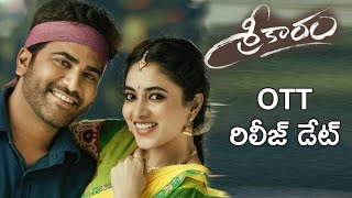 Sreekaram Movie OTT Release Date | Telugu Latest Movies 2021