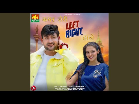 Kamar Teri Left Right Hale