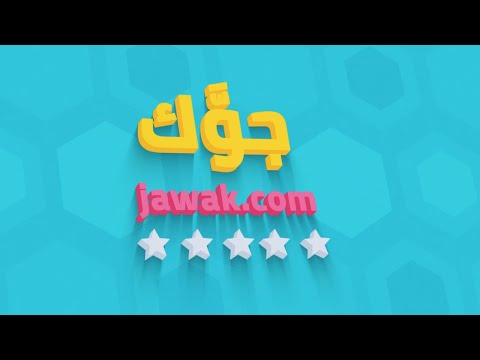 Jawak | جوك أكبر منصة ثقافية