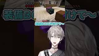 整理整頓があまりにも几帳面すぎる甲斐田晴 #shorts 【甲斐田晴 / にじさんじ / 切り抜き】