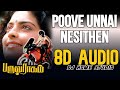 POOVE UNNAI NESITHEN PARUVA RAAGAM HAMSALEKHA 8D AUDIO