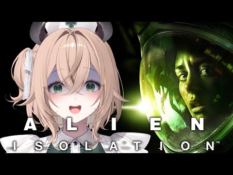 【Alien: Isolation】 I'm going to regret this, aren't I?