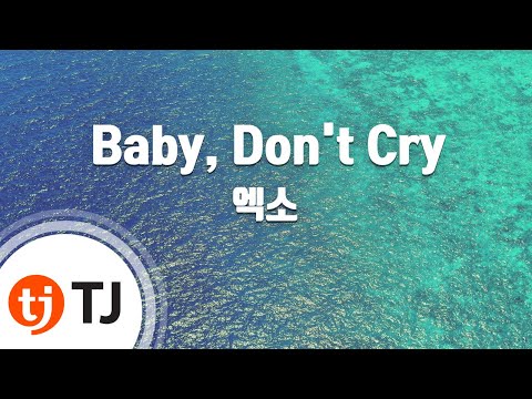 Baby, Don't Cry 인어의 눈물_EXO 엑소_TJ노래방 (Karaoke/lyrics/romanization/KOREAN)