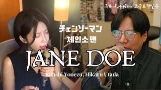 쥬피