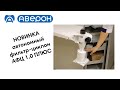 Стол СЗТ 4.3 ЮНГА КОМФОРТ