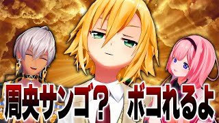 叶は雰囲気だしエビオはフリーレンだし たまこはギターで殴ってくる。偏見でライバーの強さを語るイブラヒムと卯月コウと周央サンゴ【にじさんじ切り抜き】