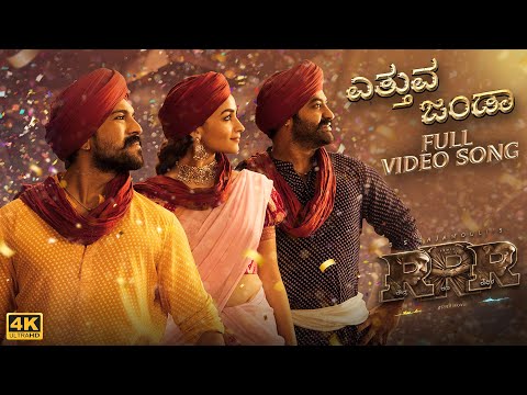 Etthuva Jenda Full Video Song(Kannada)| RRR | NTR,Ram Charan,Alia,Ajay Devgn|Keeravaani|SS Rajamouli