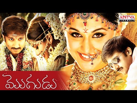 Mogudu Movie Telugu | Gopichand | Taapsee | Roja | RajendraPrasad |Telugu Movies | Aditya Cinemalu