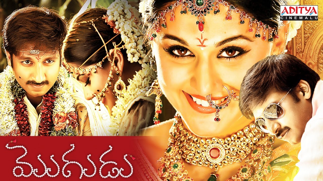 Mogudu full movie