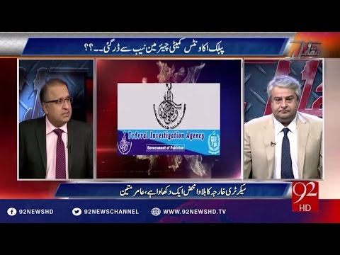 Muqabil 15-09-2016 - 92NewsHD