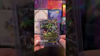 Is this card rare? #Pokémon #TCG. ￼