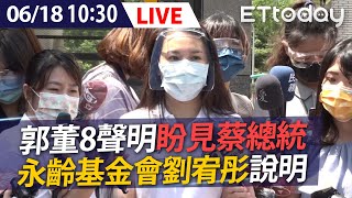 [問卦] 這樣採訪沒問題嗎？