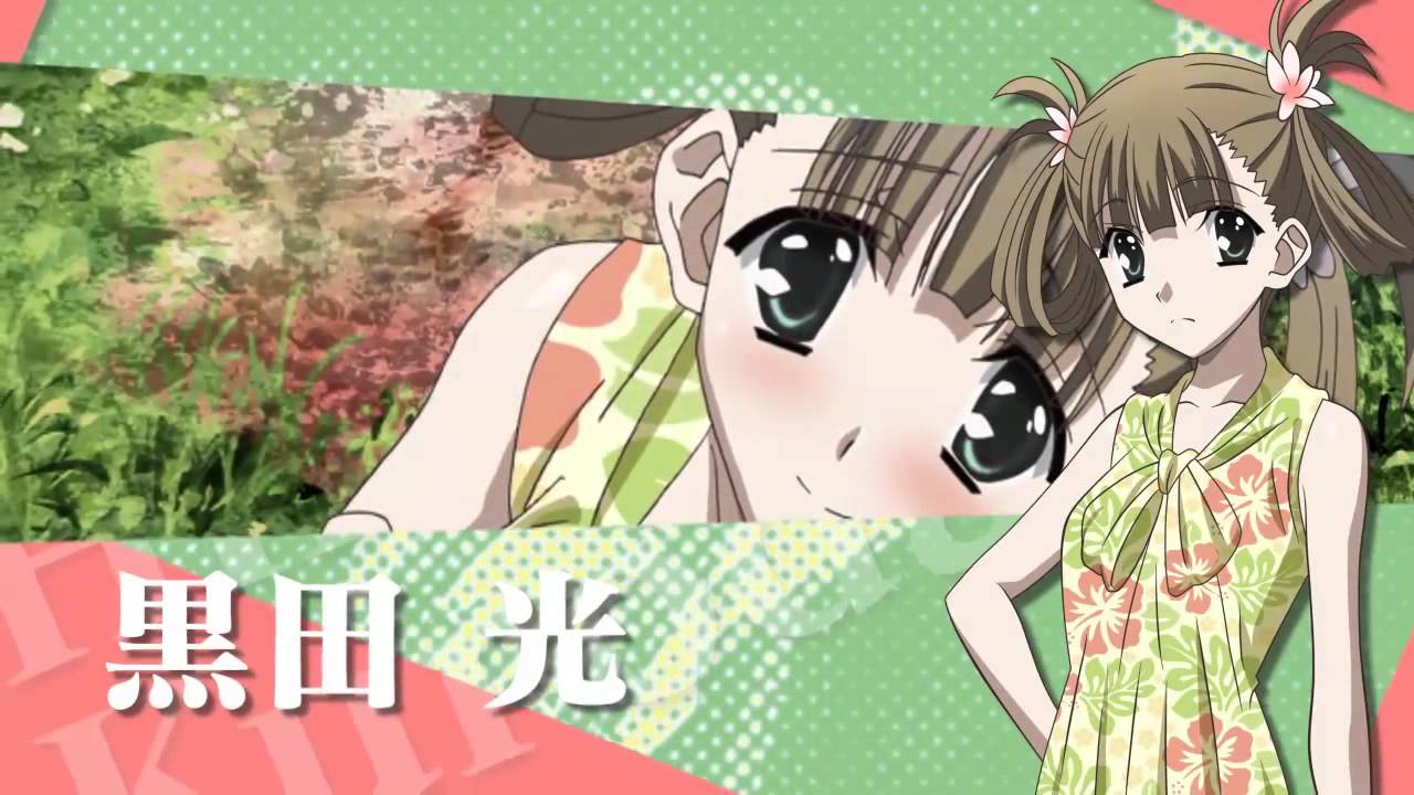 Game Intro