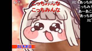 【コメ付き】 カッコつけてｽﾋﾟｷで打打打打打打打打打打作ってるｽﾋﾟｷがいたんですよ～