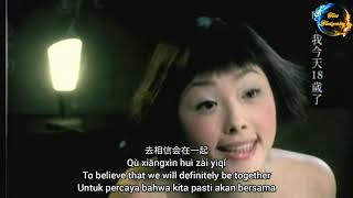 Liang Jing Ru - Yong Qi 梁静茹 - 勇气 Fish Leong - Courage Keberanian Lyrics Translation