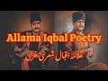 Allama Iqbal Poetry Humne Tujhe Jana Faqt Teri Ata Se