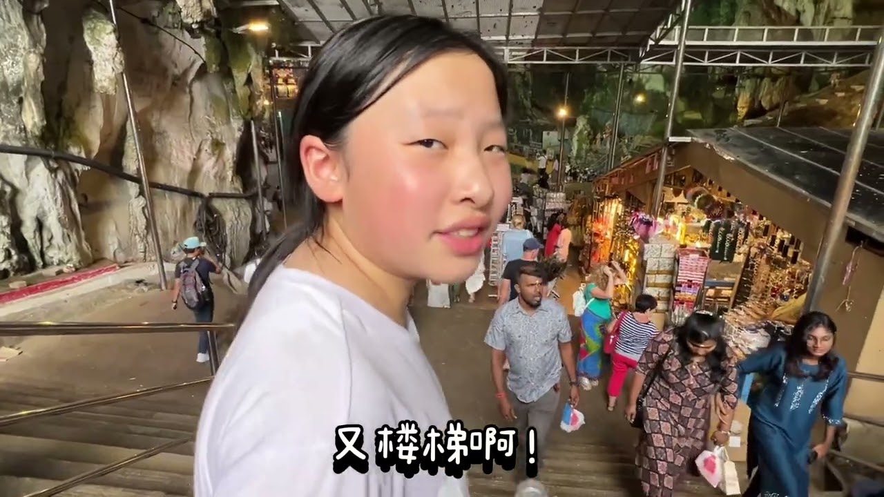 跟茵悦出走—黑风洞