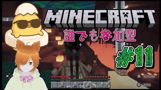 【コラボ】誰でも参加型！ミラコの初心者マイクラ(統合版)【たまご豆腐さん】#11