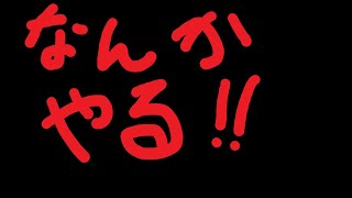 【コラボ配信】桃鉄をやったり怖いゲームをやったりする恐ろしい配信【ぽんすけ/ドコムス/だいだら】