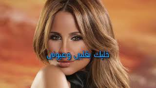 كارول سماحة