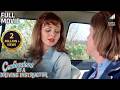 Confessions Of A Driving Instructor Starring Robin Askwith Anthony Booth Full Movie
