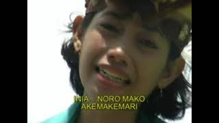 Download lagu Ake Ake (Bhs. Kamoro, Timika-Papua) ~ Yana mp3