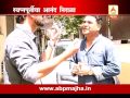 Dhantedhan : Laxman Utekar interview