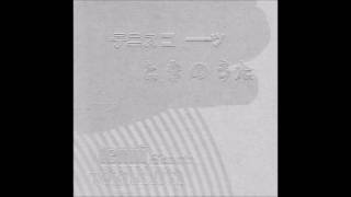 Music video thumbnail preview for Tenniscoats - Svs 2 by Tenniscoats