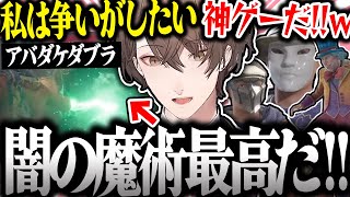 【面白まとめ】闇の魔術の力を手にした瞬間大興奮する社長のホグワーツ・レガシーが面白すぎたｗ【加賀美ハヤト/ホグワーツ・レガシー/にじさんじ/切り抜き】