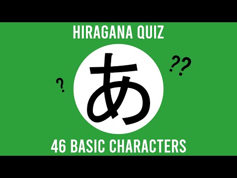 Japanese Hiragana Quiz (Basic Characters)