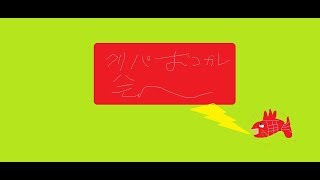 【雑談】クリパの裏話をさせてくれ！！！！！！！！【男の娘Vtuber】