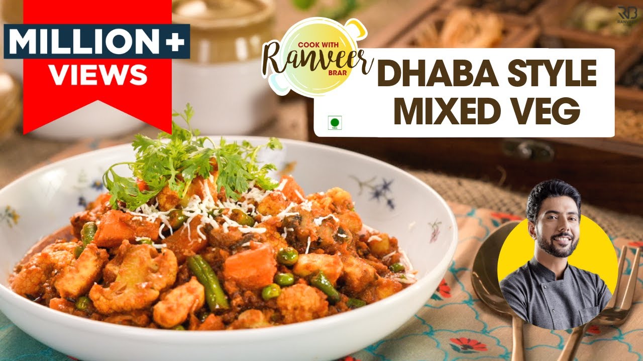 Dhaba style Mix Veg recipe | ढाबे जैसे मिक्स वेज सब्जी | Mixed Veg sabji | Chef Ranveer Brar