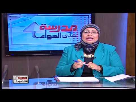 كيمياء لغات 3 ثانوي حلقة 32 ( Phenols الفينولات ) أ رشا عبد الوهاب 05-04-2019