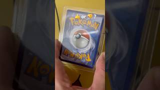 Iono's Bellibolt Ex! 👍 or 👎 ?  #pokemon #pokemoncards #pokemoncommunity #pokemontcg #tcg #thehobby
