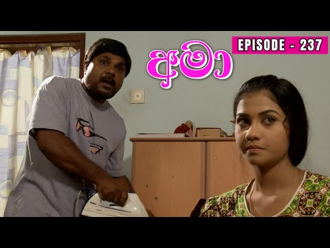 Amaa Episode 237 - (2024-02-01)