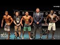 SFBF International 2018 - Men's Physique (Tall)