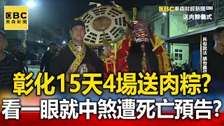 [請益] 8+9化如何影響房價