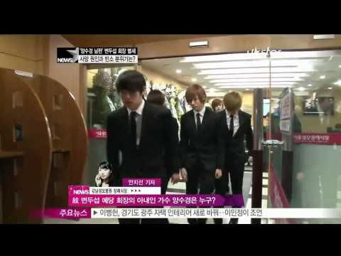 130604 Y-STAR Funeral of Yedang's chairman Byun Dooseob - C-CLOWN cut