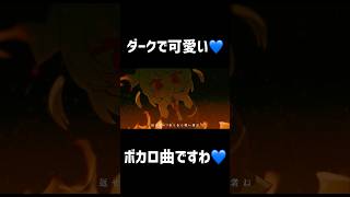 返済してください〜笑💙