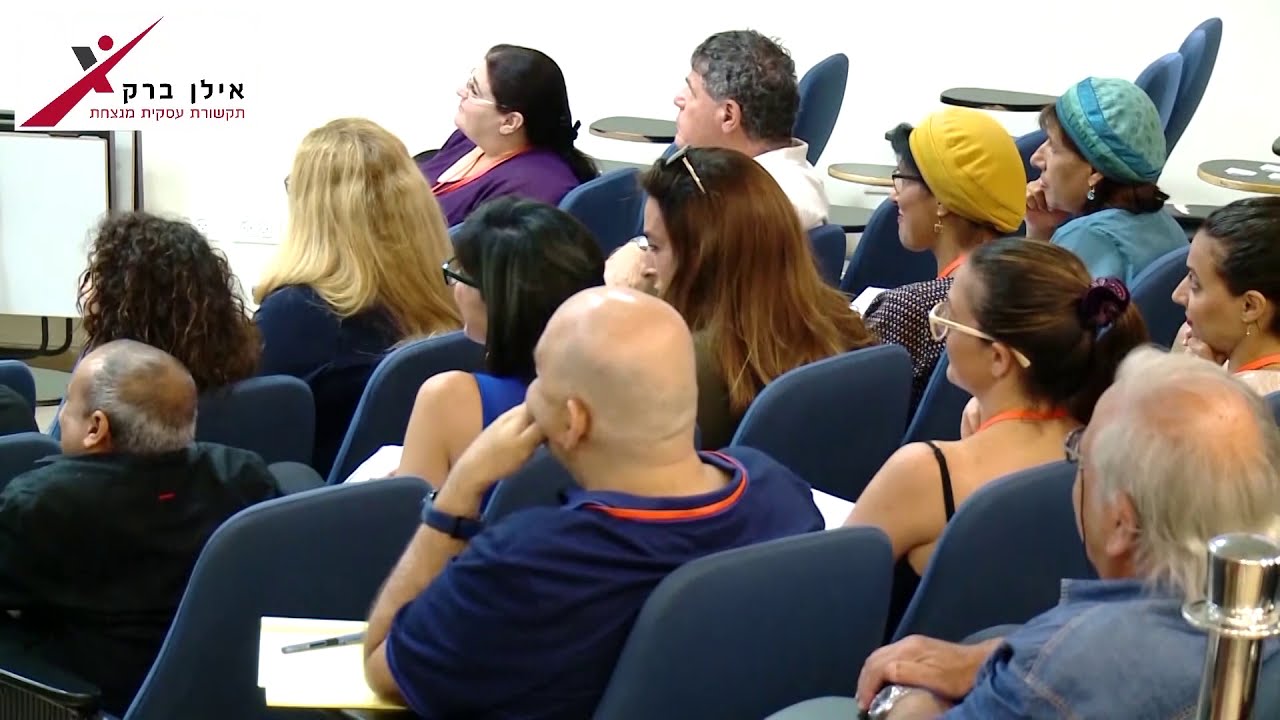 מתוך הרצאה לשיפור כישורי הופעה מול קהל