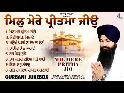 New Shabad Gurbani Kirtan 2026 Jukebox - New Shabad Kirtan - Nonstop Gurbani - Nonstop Shabad Kirtan