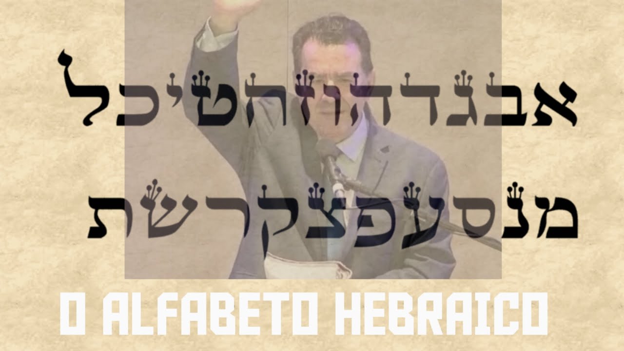 O ALFABETO HEBRAICO (1 parte) Gênesis 1:1 em Hebraico Faça sua inscrição. Obrigado.