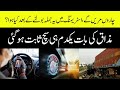 India Four People Died In A BMW Car Accident On UP Highway