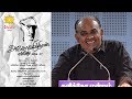 அசோகமித்திரனின் பத்து முகங்கள் எஸ் ர