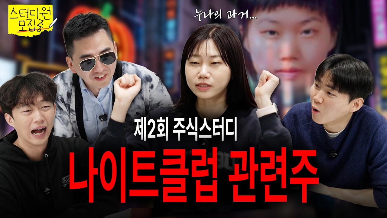 하락장? 지금이 바로 주식공부할 때
