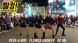 짤킹! KPop in Public │ Red Velvet WINNER HyunA