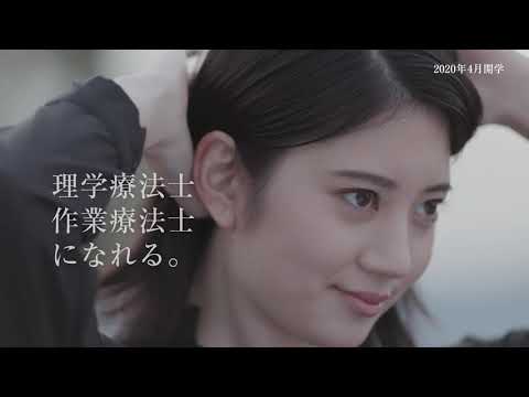 びわこリハビリテーション専門職大学 TVCM