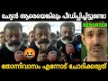 റിപ്പോർട്ടർക്ക് അണ്ണാക്കിൽ കൊടുത്ത�