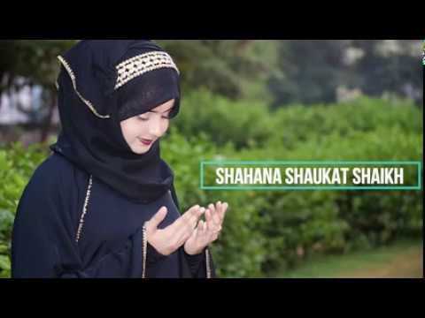 Apne Malik Ka Main Naam Lekar by-  Shahana Shaukat Shaikh